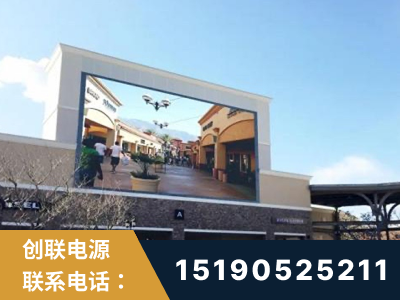 原平-北京八达岭奥特莱斯显示屏项目