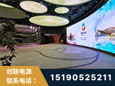 原平-2019北京世界园艺博览会大屏项目