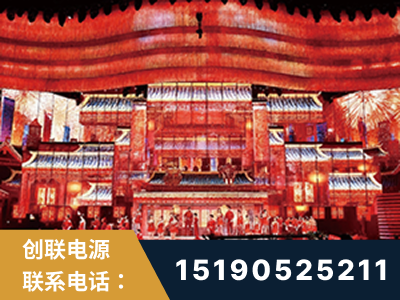 原平-2021央视春晚舞台项目