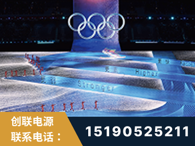 原平-2022北京冬奥会