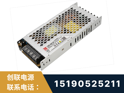 原平-LED显示屏电源-渠道系列