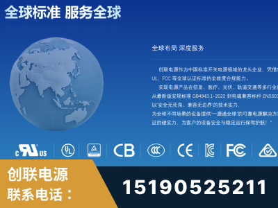 原平-全球认证与合规能力完整
